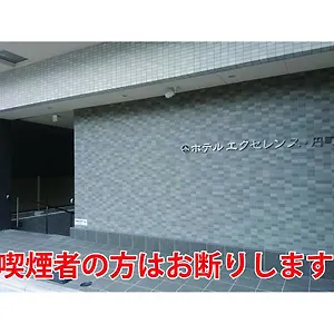 ホテルエクセレンス 円町駅前 3* 京都市